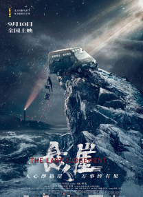 91视频完整版